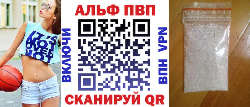 где купить наркоту  Азнакаево  нарко площадка телеграм  А ПВП СК КРИС 