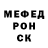 Альфа ПВП VHQ Steven Borley