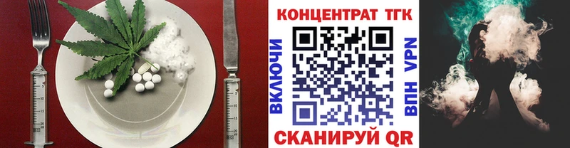 наркота  kraken tor  Cannafood конопля  Азнакаево 