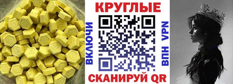 Ecstasy mix  Азнакаево 