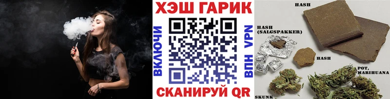 shop состав  Азнакаево  Гашиш Premium  купить  сайты 
