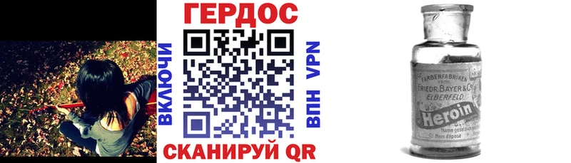 ГЕРОИН Афган  Азнакаево 