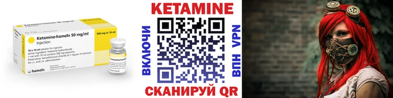 купить наркотик  Азнакаево  Кетамин ketamine 