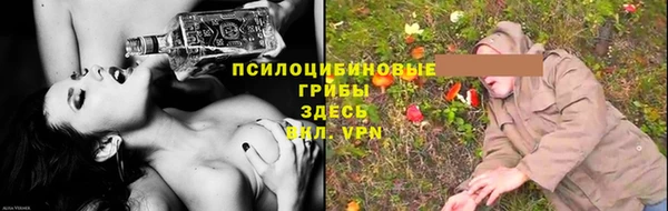 кокаин Абдулино