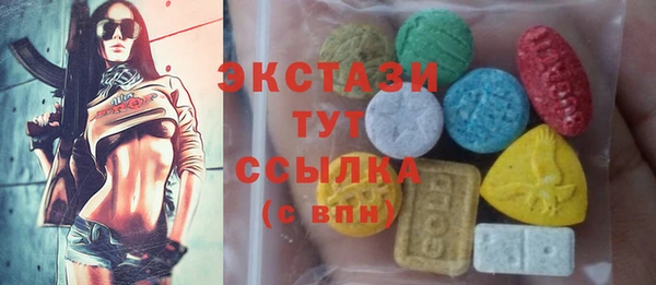 кокс Абаза