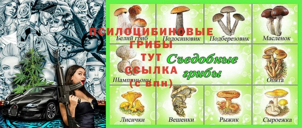 кокаин Абдулино