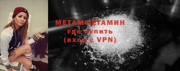 метамфетамин Абинск