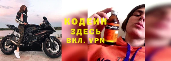 метамфетамин Абинск