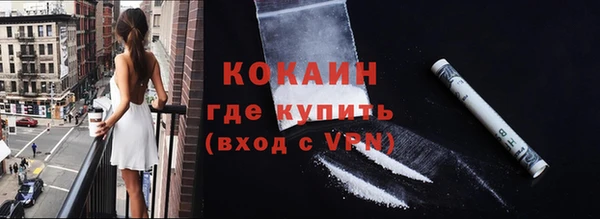 кокс Абаза