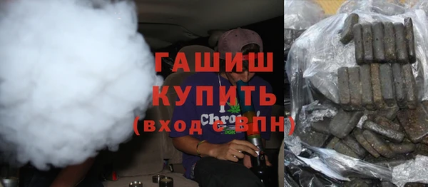 кокаин Абдулино