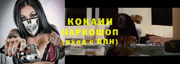 метамфетамин Абинск