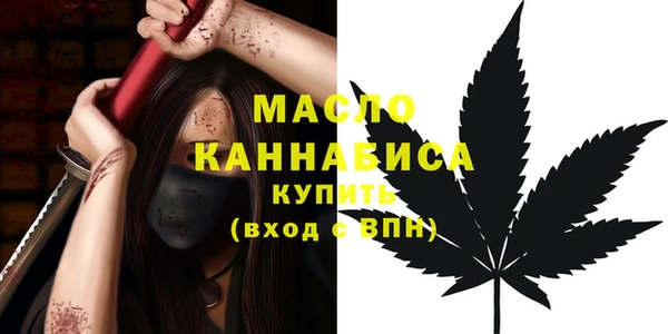 кокаин Абдулино