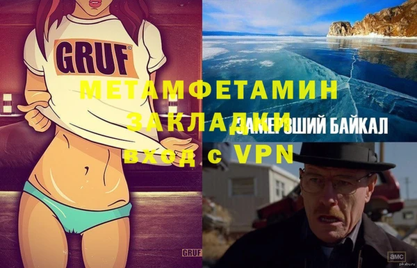 кокс Абаза