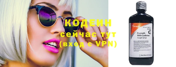 кокс Абаза