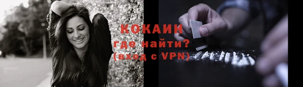 кокс Абаза
