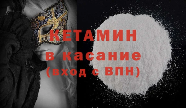 кокаин Абдулино