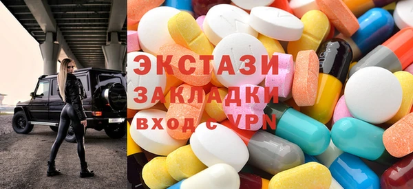 кокаин Абдулино