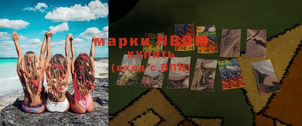 метамфетамин Абинск