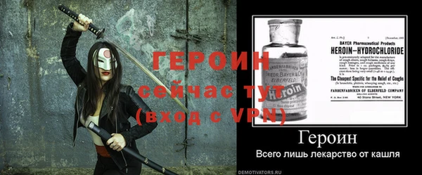 кокс Абаза