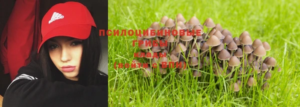 кокаин Абдулино