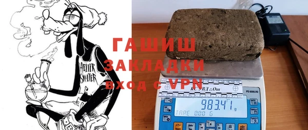 молекула духа Горняк