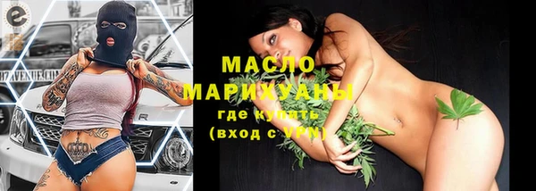 мдма Сосновый Бор