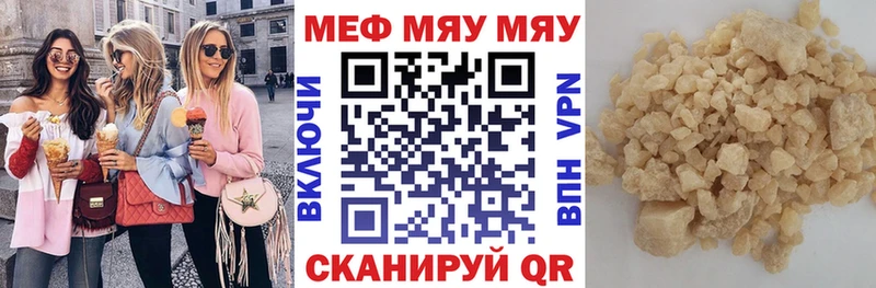 даркнет какой сайт  Азнакаево  Меф VHQ 