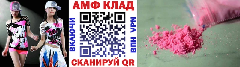 МЕТАМФЕТАМИН пудра  Азнакаево 